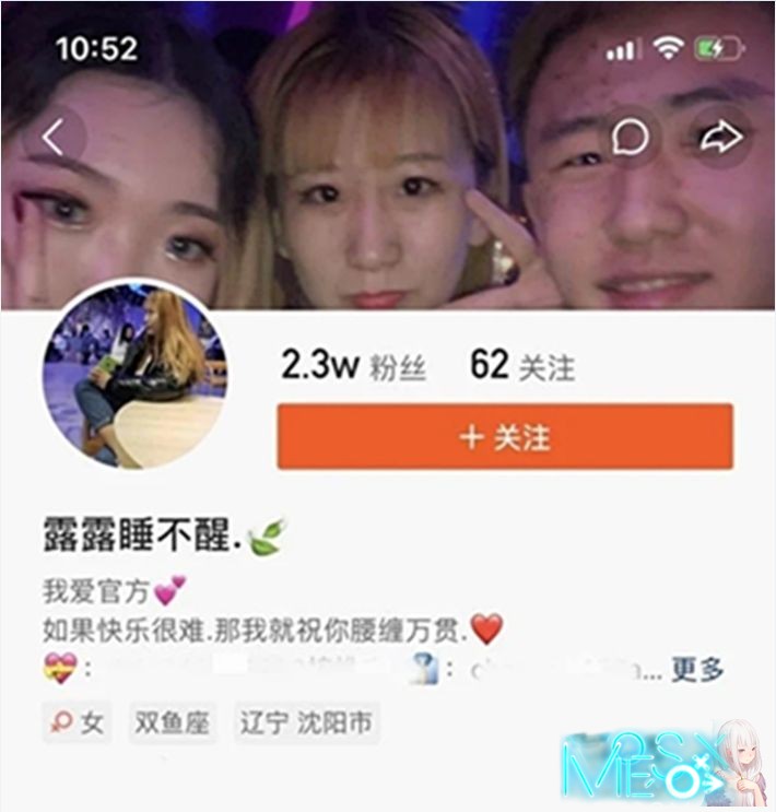 快手骚女（露露睡不醒）与几个粉丝网友酒店开房淫乱视频流出[MP4]