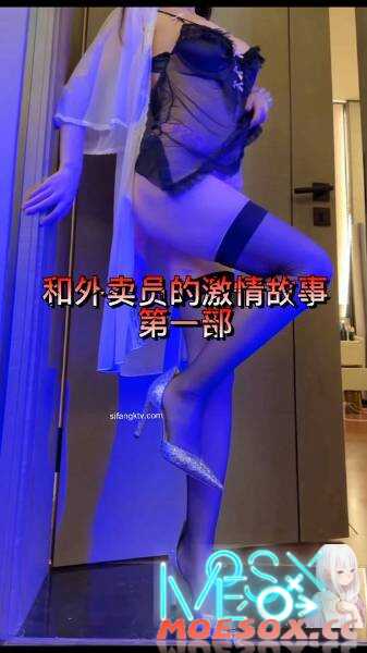 巨乳女神朱可儿会员定制-和外卖员的激情故事合集[MP4/2V/2.15G][百度云/秒传/K盘]