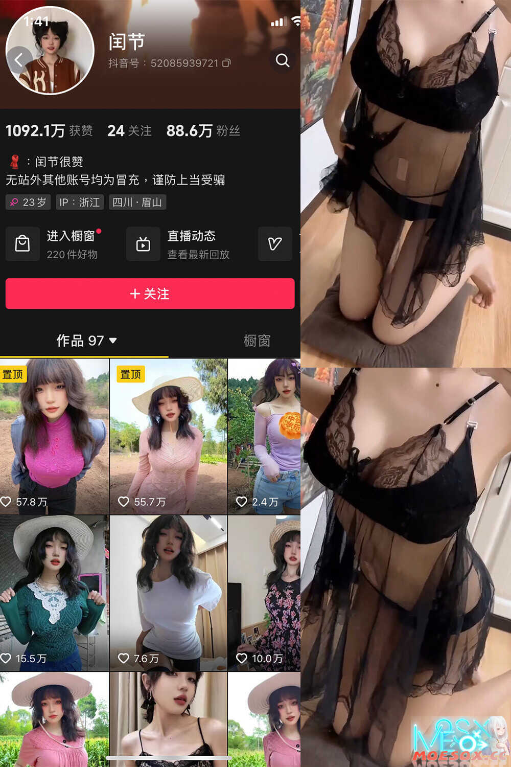 闰节 微密圈写真合集 8套 NVNP/173M [百度云/K盘]