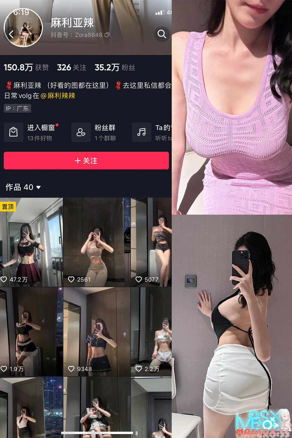 麻利亚辣 微密圈写真合集 63套 NVNP/713M [百度云/K盘]